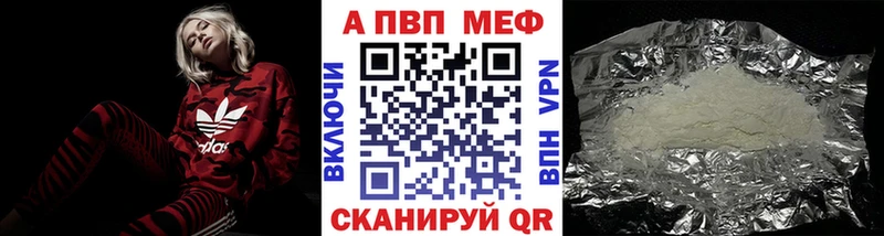 Где купить Любань ГАШИШ  COCAIN  Меф мяу мяу 