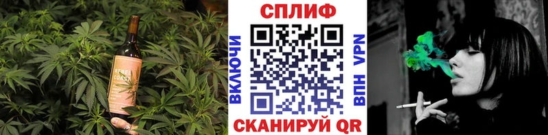 Еда ТГК конопля Любань