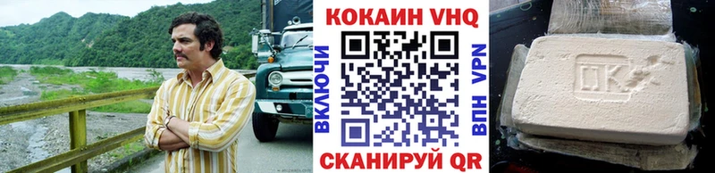 Кокаин 99% Любань