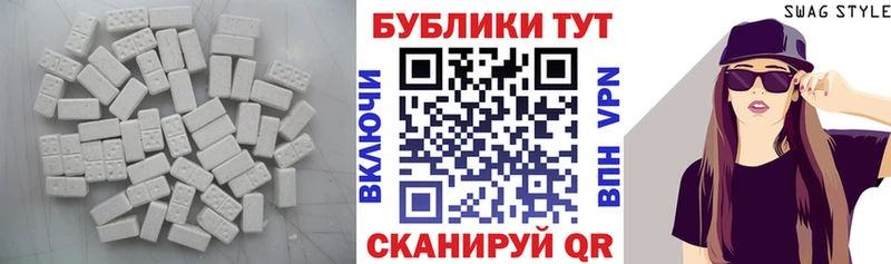 Экстази MDMA  МЕГА ONION  Любань 