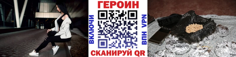 Героин гречка наркота Любань