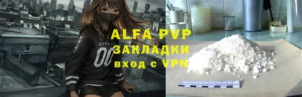 стафф Переславль-Залесский