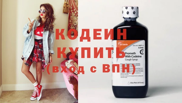 стафф Переславль-Залесский