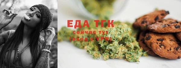 стафф Переславль-Залесский