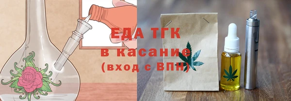 каннабис Ельня