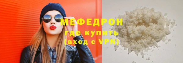 стафф Переславль-Залесский