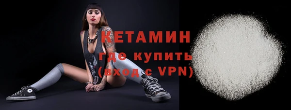стафф Переславль-Залесский