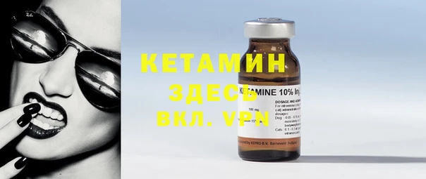 Альфа ПВП Осинники