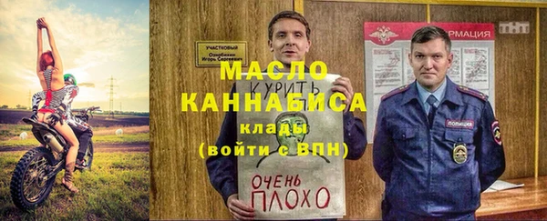 наркотики Осташков