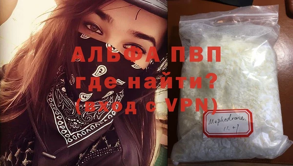 стафф Переславль-Залесский