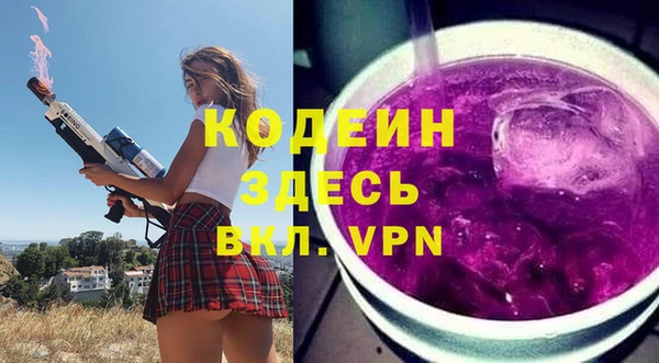 стафф Переславль-Залесский