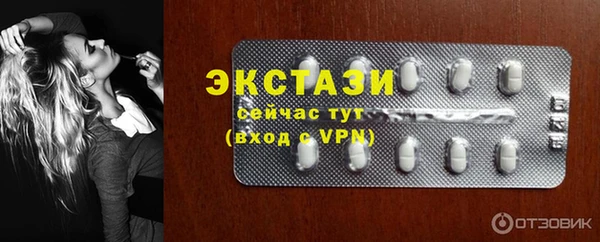 стафф Переславль-Залесский