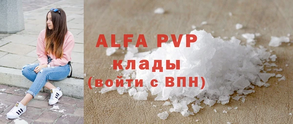стафф Переславль-Залесский