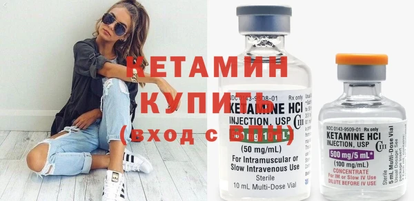 стафф Переславль-Залесский