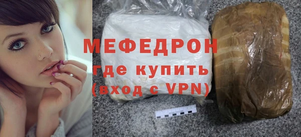 стаф Пересвет