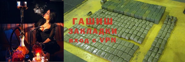 стафф Переславль-Залесский