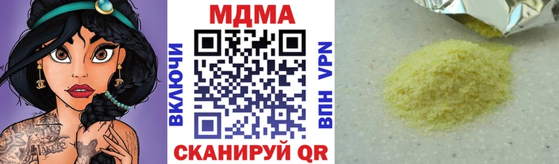 закладки Любань MDMA молли