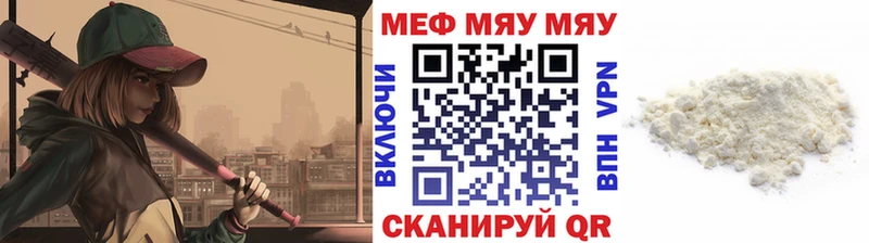 хочу   Любань  МЕФ мука 