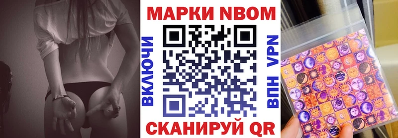 Наркотические марки 1,5мг  мега как зайти  Любань 